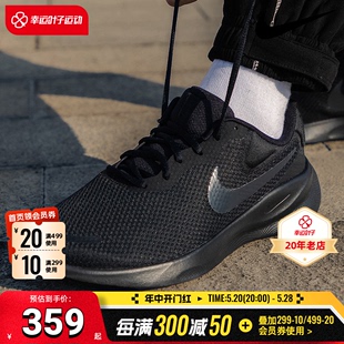 Nike耐克旗舰男鞋2024夏季新款黑武士跑步鞋休闲运动鞋子FB8501