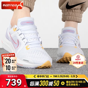 Nike耐克官方正品女鞋2024夏季新款网面鞋轻便透气跑步鞋DA7698