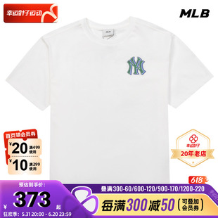 MLB官方 男女童装2024夏季新款运动服儿童白色圆领T恤宽松短袖潮