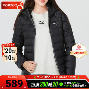 PUMA彪马连帽羽绒服外套女2023春季新款轻薄款棉服运动夹克672914