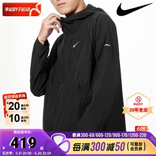 Nike耐克正品薄款连帽外套男跑步训练运动服防风透气休闲装DD4747