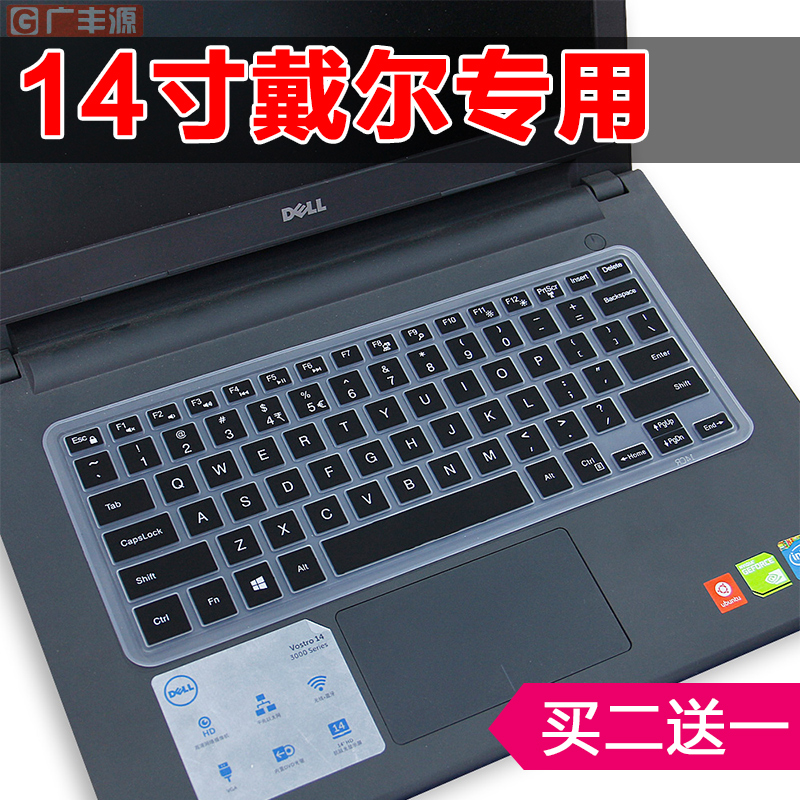 14 inch Dell notebook Laptop keyboard Film Latitude protect 14 Full coverage 3000 dustproof 5480 burn 7000 smart cover 5485 Ten generations silica gel ultrathin 5498 Cushionin the 3C Digital Accessories, Digital peripheral , Touch screen gloves category - from Buy2taobao.com to provide professional Taobao agent buy service