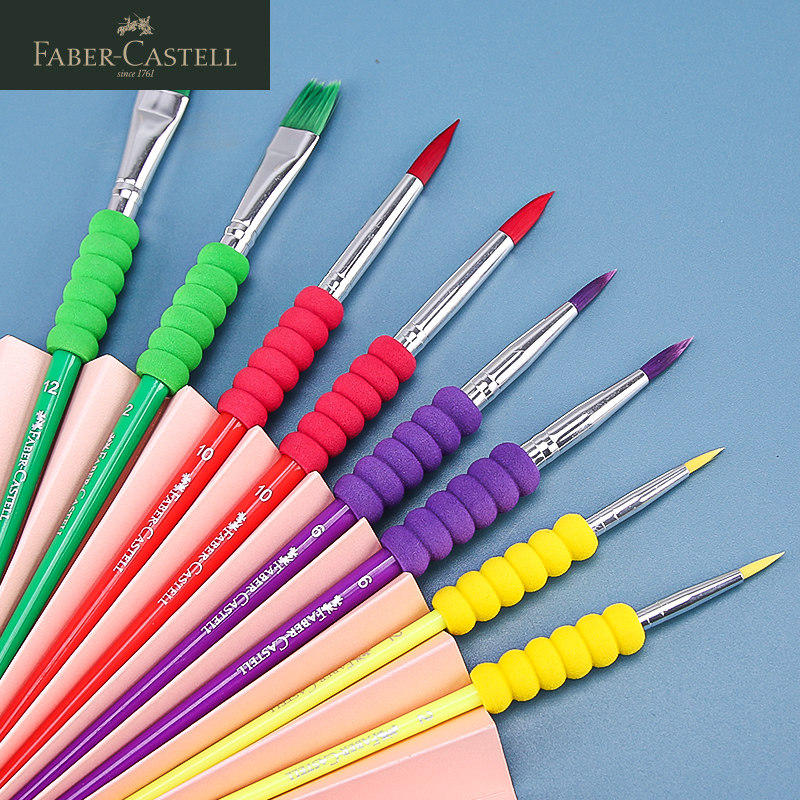 艺然办公专营店的优惠券大全—德国辉柏嘉水彩画笔初学者手绘扇形笔