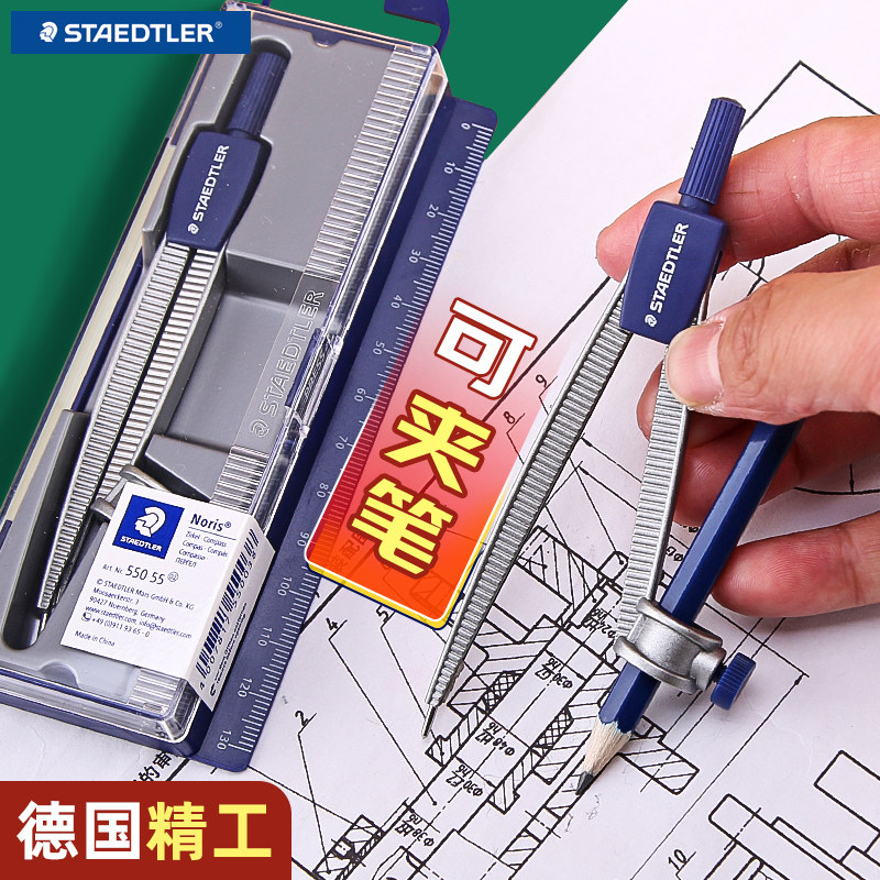 热销92585施德楼