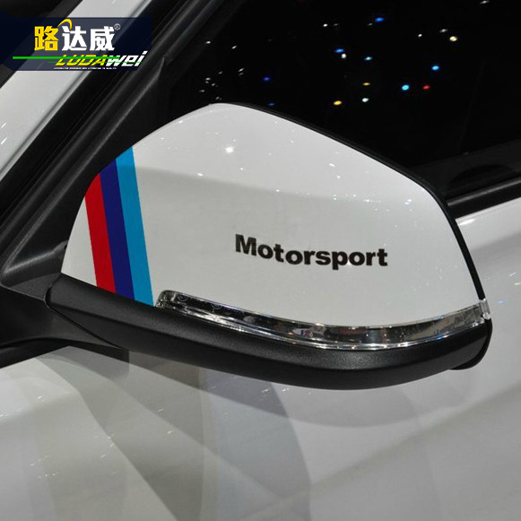 2020款宝马1系2系4系3系gt5系x1X3x4X5X6改装M后视镜拉花贴纸车贴在类目 汽车/用品/配件/改装, 汽车外饰品/加装装潢/防护, 汽车外饰品, 汽车装饰贴中 - 来自Buy2taobao.com提供专业的淘宝代购服务