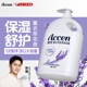 【孙杨代言】澳雪薰衣草香沐浴露家庭装大容量持久留香补水保湿