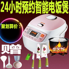 Supor/苏泊尔 CFXB40FC18-75 豪华智能电饭煲 4L电饭锅 预约正品