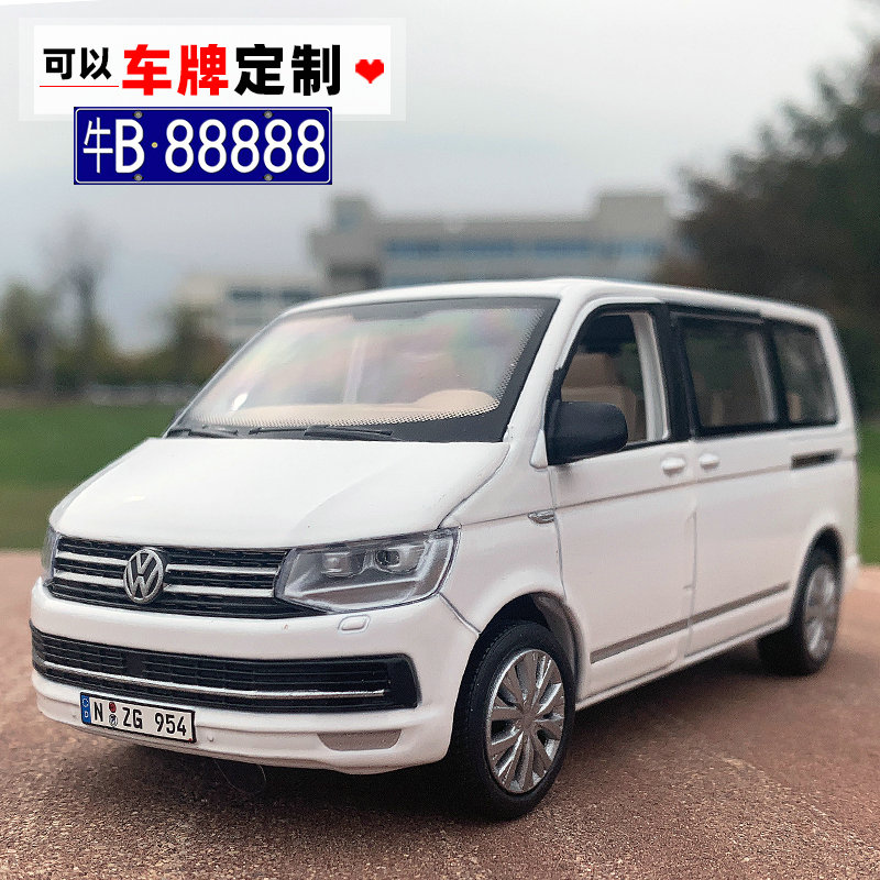 大众迈特威t6合金汽车模型商务车mpv声光回力面包车 儿童玩具摆件