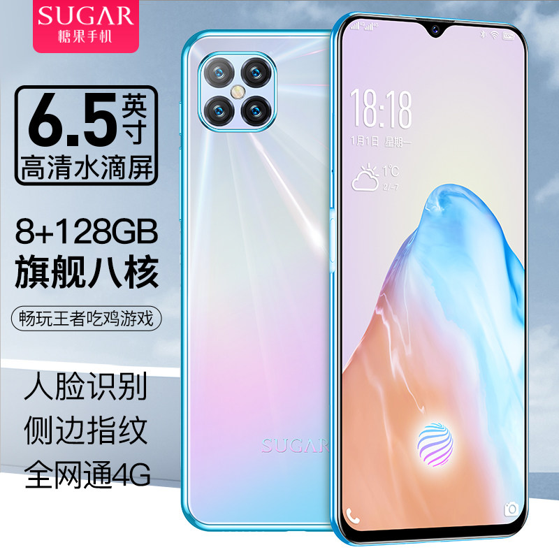 sugar/糖果s12 八核学生价双卡便宜安卓智能手机全面屏全网通千百元