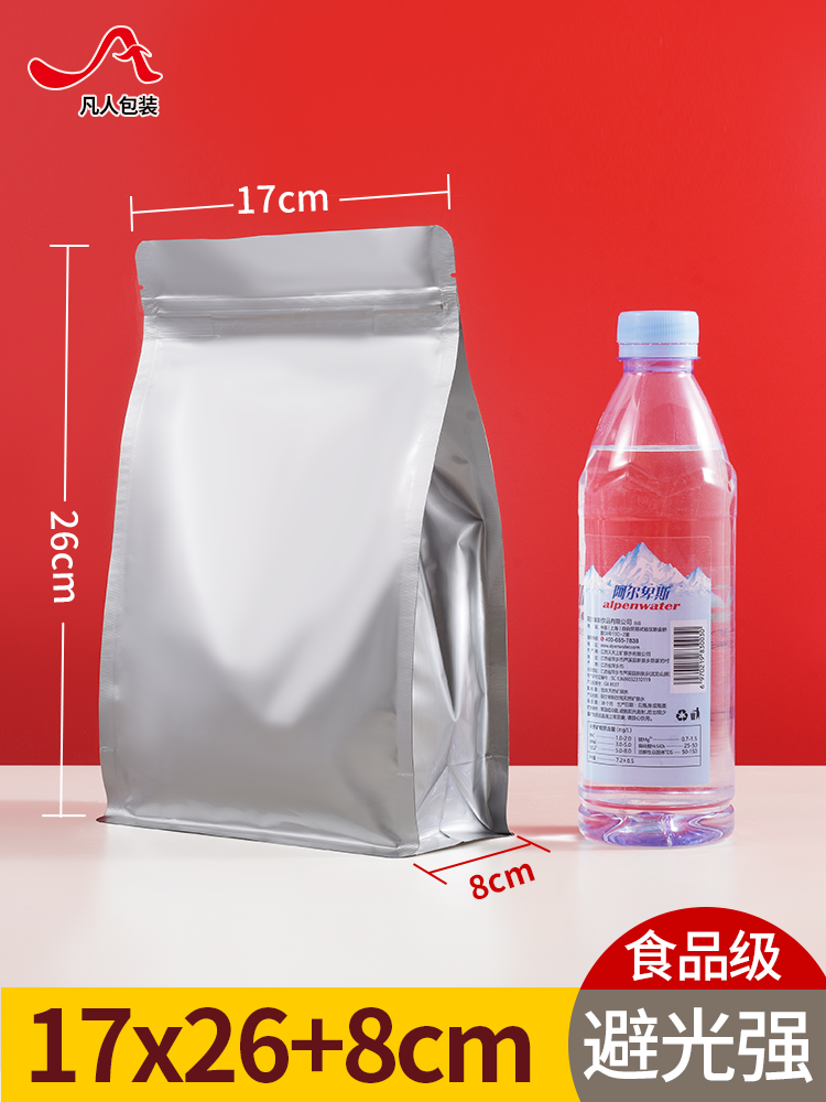 茶叶包装袋纯铝八边封自立自封袋铝箔避光食品防潮礼品密封包装袋