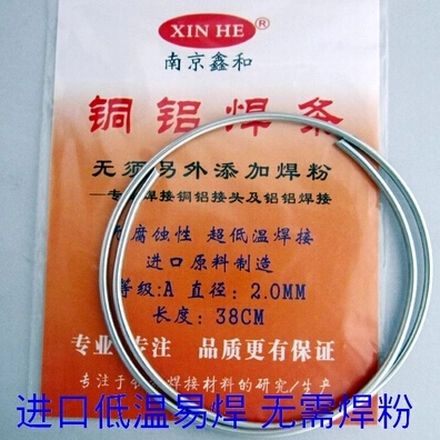 硼砂助焊剂焊粉眼镜乐器金属维修补洞铜焊银焊铝铜磷焊条锡条焊丝在类目 五金/工具, 手动工具, 焊接喷涂, 焊剂中 - 来自Buy2taobao.com提供专业的淘宝代购服务