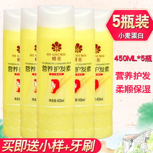 5瓶蜂花护发素450ml正品补水顺滑修复干枯烫染受损小麦蛋白润发乳