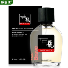 欧丽丝勇者古龙香水50ml 清新持久淡香经典男士香水