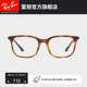 RayBan雷朋光学镜架窄框简约百搭时尚眼镜男女近视眼镜框0RX7211F