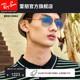 RayBan雷朋墨镜太阳镜经典飞行员眼镜彩色开车偏光蛤蟆镜0RB3025