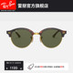 RayBan雷朋太阳镜半框复古眼镜潮酷男女款防晒墨镜0RB4246可定制