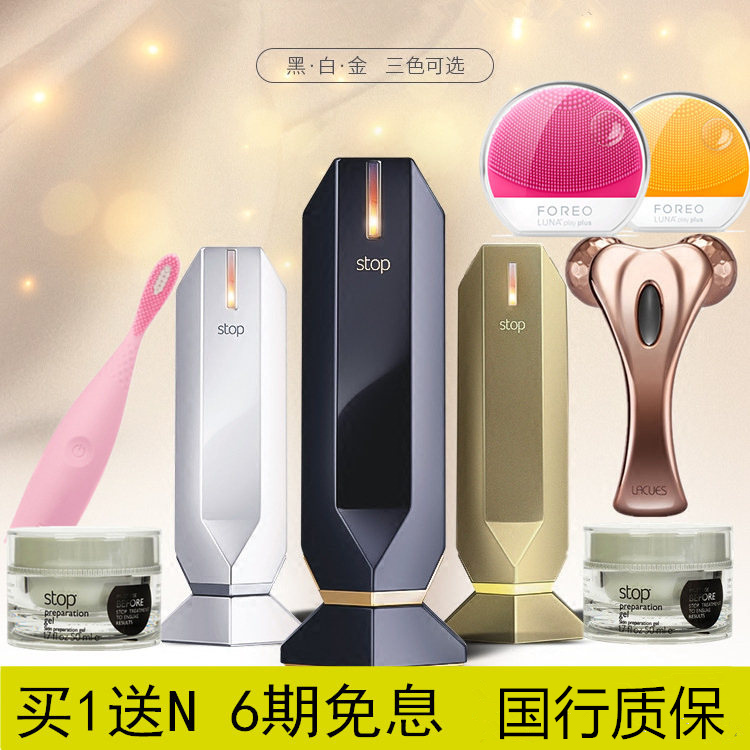 Tripollar Stop射頻家用電波提拉拉皮瘦臉去皺電子童顏機美容儀器在類目 個人護理/保健/按摩器材, 清潔美容工具, 電子美容儀中 - 來自Buy2taobao.com提供專業的淘寶代購服務