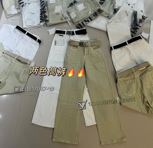 2024 MINI JEANS 17087 牛仔裤女 阔腿大直筒长裤 白色卡其色高腰