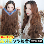 Wig female long curly hair big wave net red fluffy one-piece head replacement wig piece natural realistic full headgear