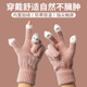 手套女冬季可爱加绒加厚保暖儿童2024新款学生防寒触屏露指男手套