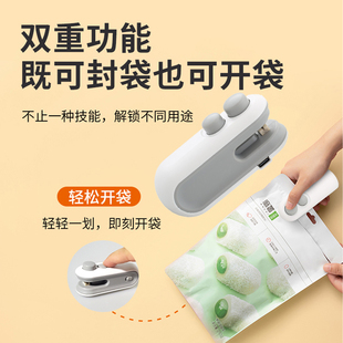 家用迷你充电封口机便携塑料袋零食袋小型手压式全自动电热密封器