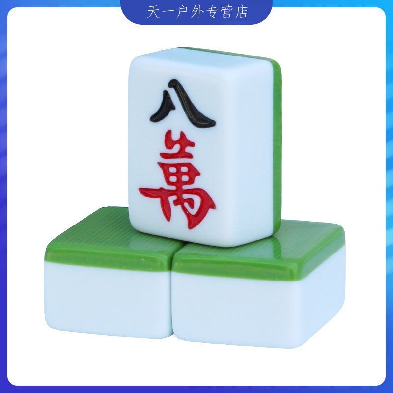 天一户外专营店的优惠券大全—一级品家用麻将牌 大号手搓墨绿色40 42