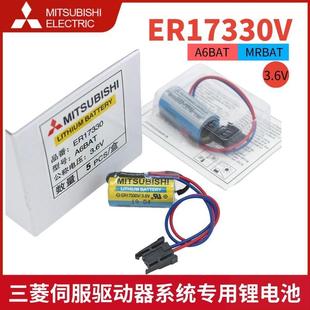 三菱ER17330V/A6BAT/MR-BAT工控伺服PLC驱动器ANS系列3.6V锂电池