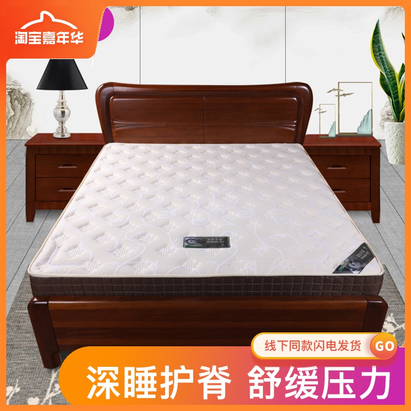 Jiqing Natural 3E Palm Spring mattress 1.8 1.5 Simmons Flex Dual purpose mattressin the Residential furniture , Mattress class , Spring mattress category - from Buy2taobao.com to provide professional Taobao agent buy service
