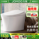 九牧卫浴智能马桶离坐自动冲节水抗菌家用小户型电动坐便器S300P