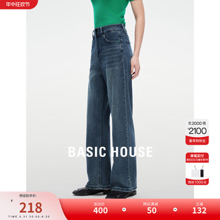 Basic House/百家好高腰水洗牛仔裤女春季新款复古垂感直筒裤
