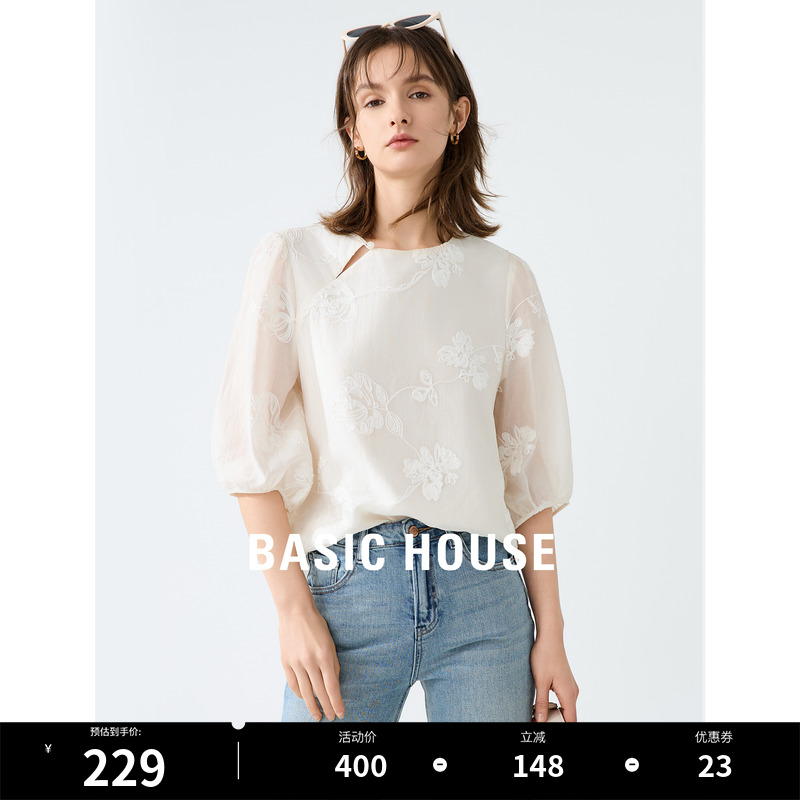 Basic House/百家好新中