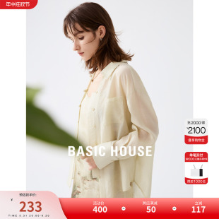 Basic House/百家好宽松休闲女衬衫2024夏季新款天丝长袖衬衣女