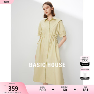 Basic House/百家好中长款收腰衬衫裙2024夏季新款海军领连衣裙女