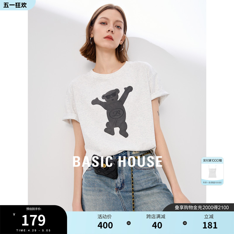 Basic House/百家好简约小熊印花短袖2024夏季新款圆领百搭女上衣