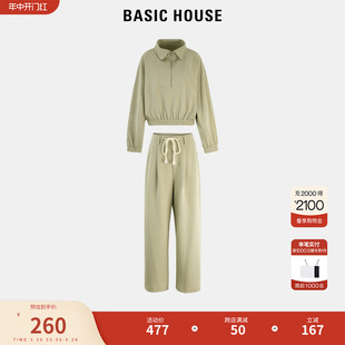 Basic House/百家好半拉链翻领卫衣女春季新款纯色休闲裤套装