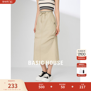 Basic House/百家好高腰a字工装裙2024夏季新款中长款抽绳半身裙