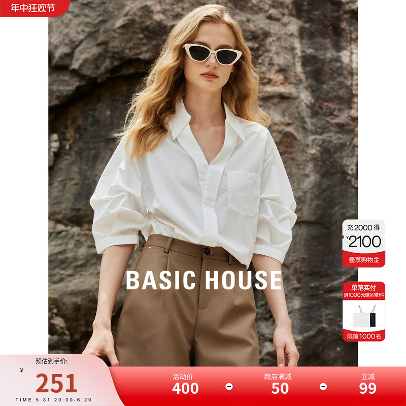 Basic House/百家好时尚