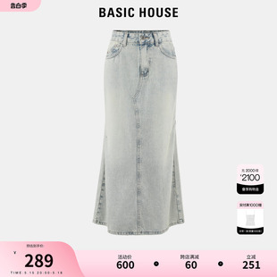 Basic House/百家好高腰半身裙女2024夏季新款复古显瘦牛仔裙开叉