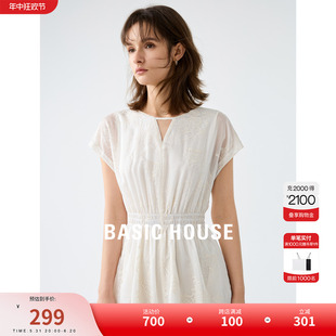 Basic House/百家好简约收腰女连衣裙2024夏季新款刺绣天丝a字裙