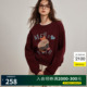 Basic House/百家好减龄猫咪印花圆领卫衣女2024冬季加绒打底衫