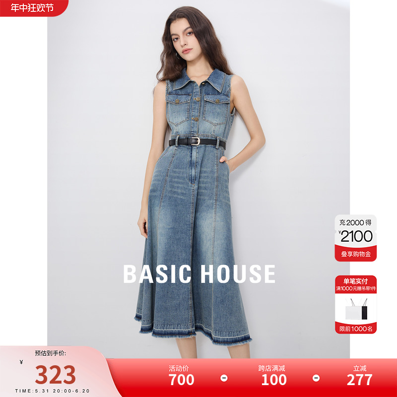 Basic House/百家好无袖