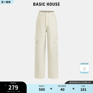 Basic House/百家好大口袋高腰工装裤2024夏季新款白色直筒牛仔裤