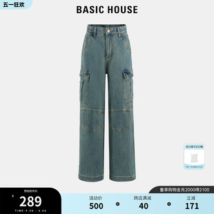 Basic House/百家好大口袋工装裤2024夏季新款小个子直筒牛仔裤女