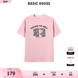 Basic House/百家好卡通印花大象短袖T恤2024夏季新款宽松女上衣