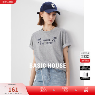 Basic House/百家好简约风刺绣蝴蝶结T恤2024夏季新款短袖女上衣