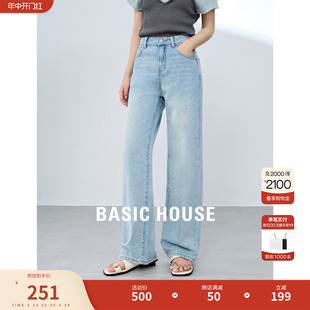 Basic House/百家好复古高腰牛仔裤2024夏季新款显瘦直筒女长裤