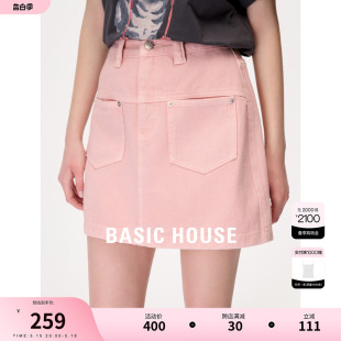 Basic House/百家好设计感小众半身裙女2024夏季新款高腰显瘦短裙