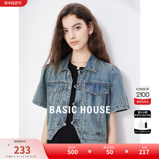 Basic House/百家好国风盘扣女外套上衣2024夏季新款短款牛仔衬衫