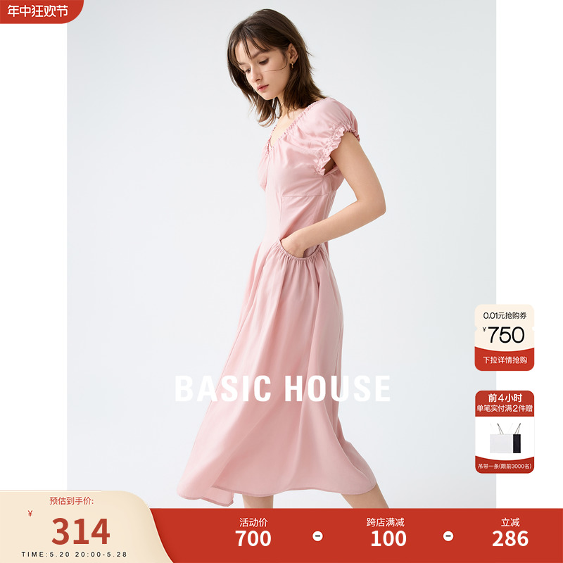 Basic House/百家好抽褶