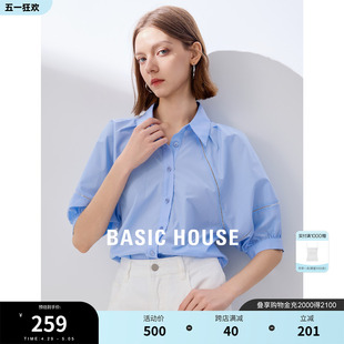 Basic House/百家好钩编边饰衬衫2024夏季新款百搭灯笼袖女衬衫